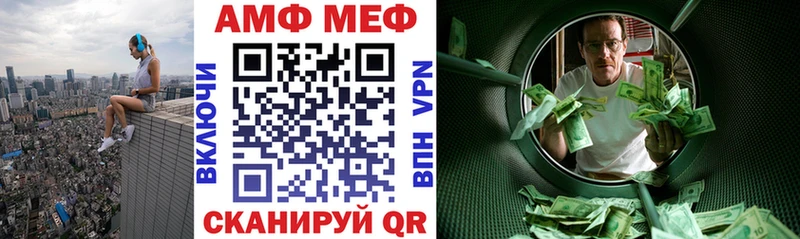 Amphetamine VHQ  Аткарск 