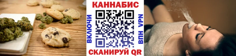 Печенье с ТГК марихуана  дарк нет наркотические препараты  Аткарск 