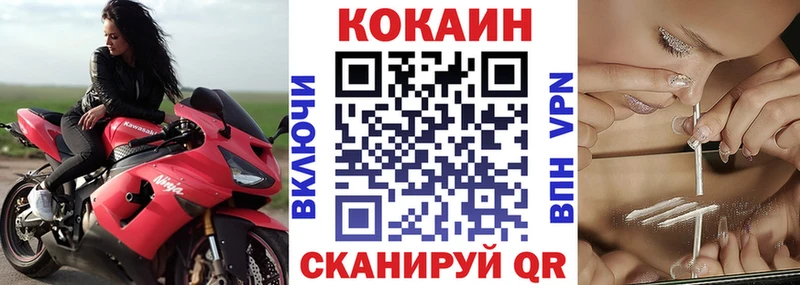 КОКАИН Перу  Аткарск 