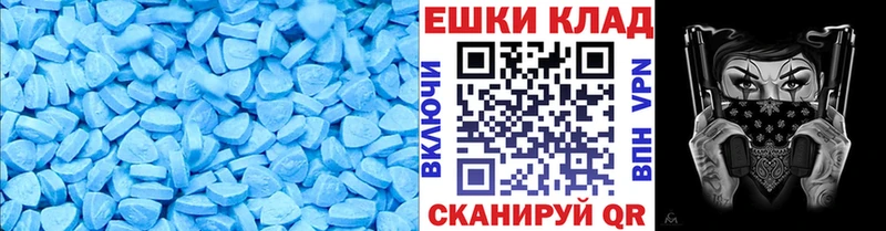 маркетплейс официальный сайт  наркошоп  Аткарск  ЭКСТАЗИ таблы  ОМГ ОМГ онион 