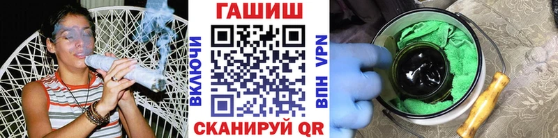 ГАШИШ VHQ Аткарск