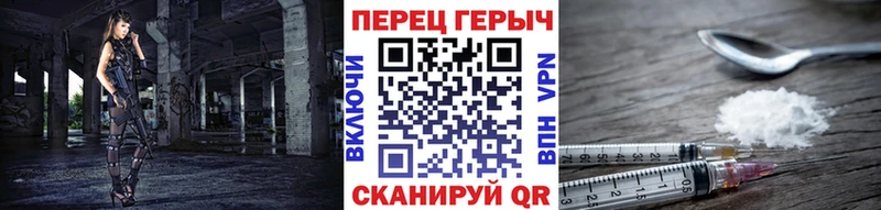 ГЕРОИН Афган Аткарск