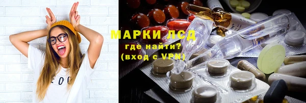 наркотики Алзамай