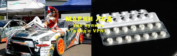 MESCALINE Алексин