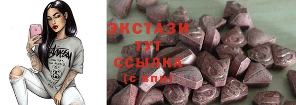 наркотики Алзамай