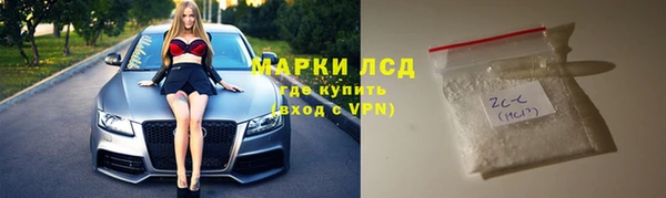 MESCALINE Алексин