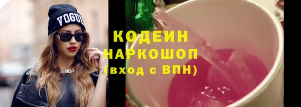 наркотики Алзамай