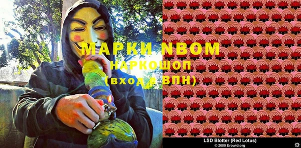 MESCALINE Алексин