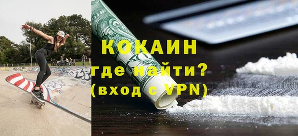 MESCALINE Алексин