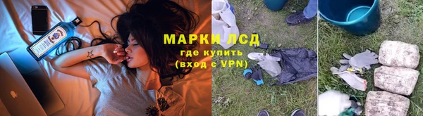MESCALINE Алексин