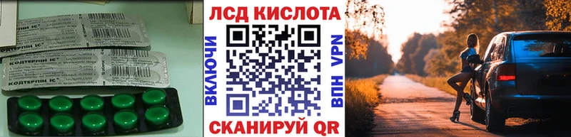LSD-25 экстази ecstasy  hydra вход  Аткарск 