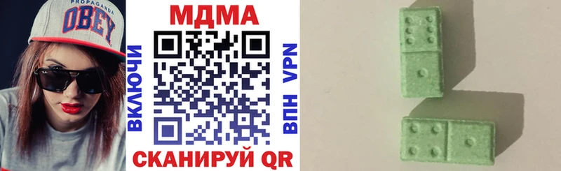 MDMA молли цены наркотик Аткарск