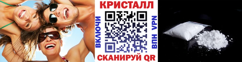 купить наркотик  Аткарск  маркетплейс формула  Первитин винт 