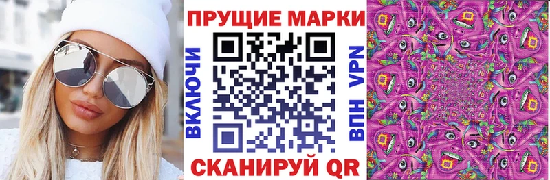 Марки 25I-NBOMe 1,8мг  купить  сайты  Аткарск 