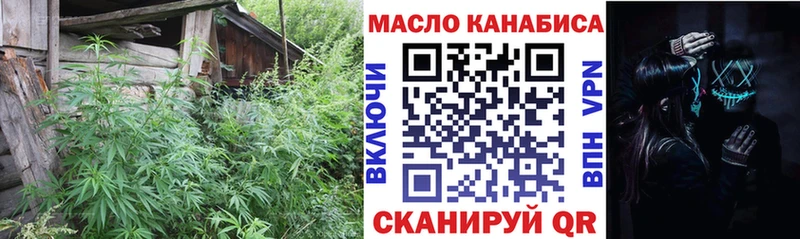 где купить наркоту  Аткарск  Дистиллят ТГК концентрат 