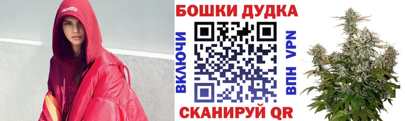 МАРИХУАНА Bruce Banner  Аткарск 